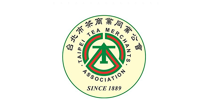 台北市茶商業同業公會
