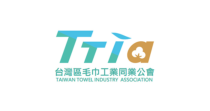 台灣區毛巾工業同業公會