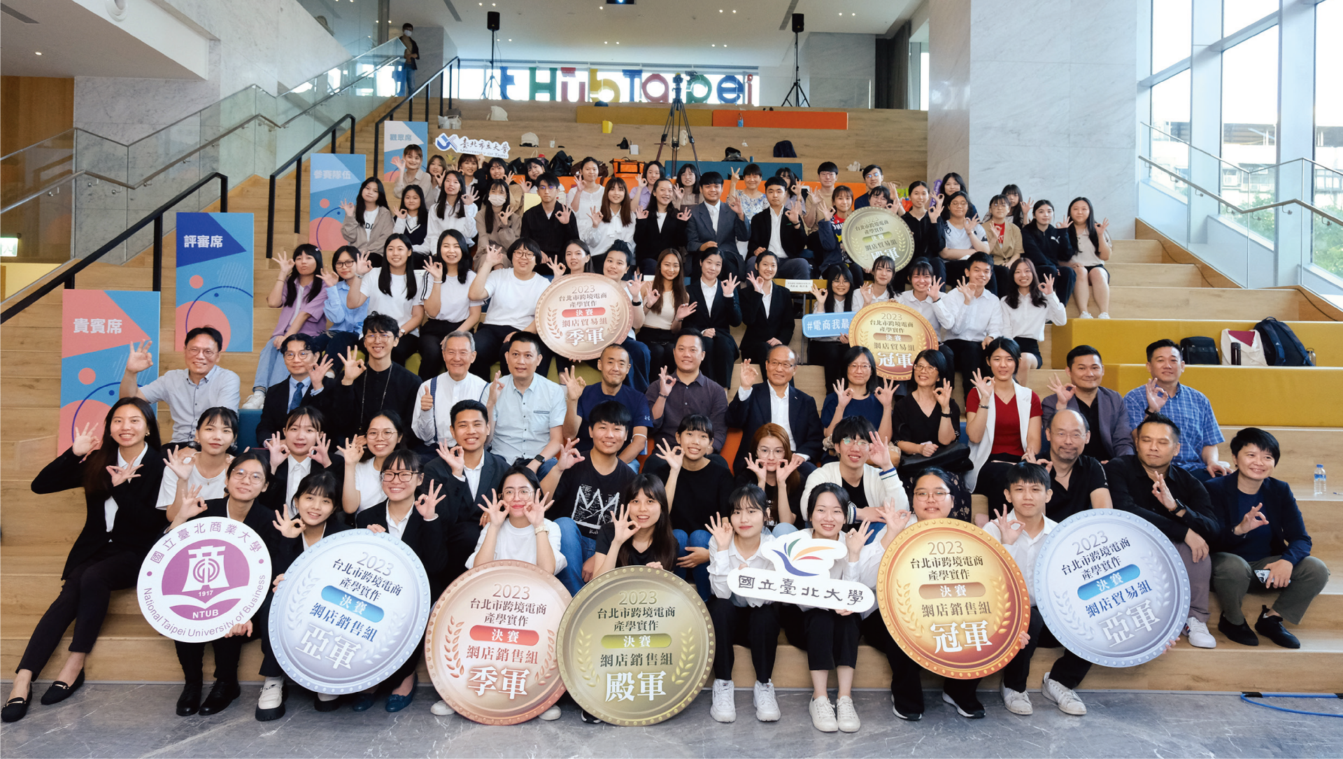 參與「2023臺北市跨境電商產學實作計畫」的同學都擁有了獨特的跨境電商學習與實作經驗。