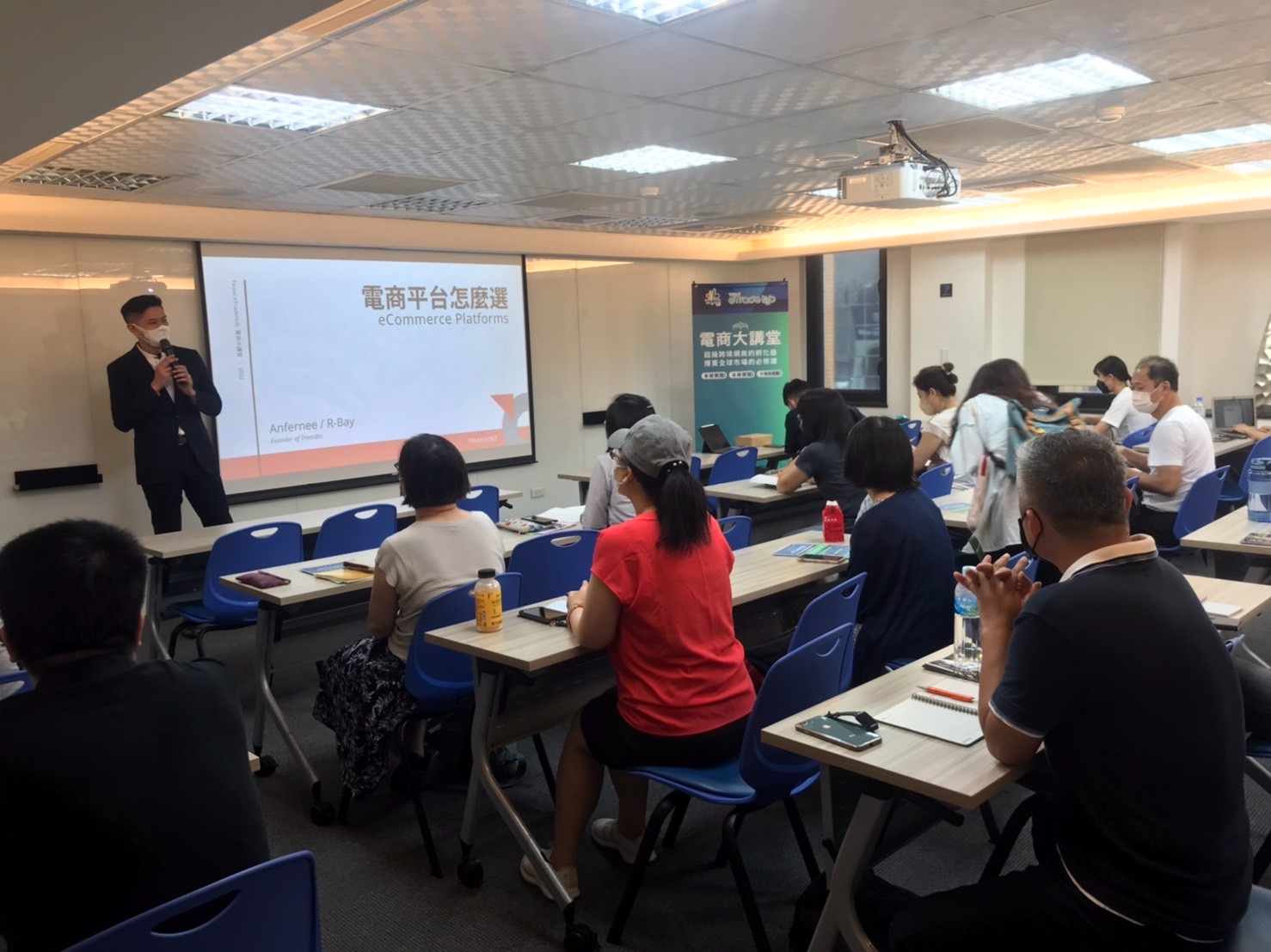 「電商大講堂」涵蓋基礎學程、進階學程到市場與個案全鏈路學習地圖，從多向協助台北市外貿企業培育跨境電商人才。