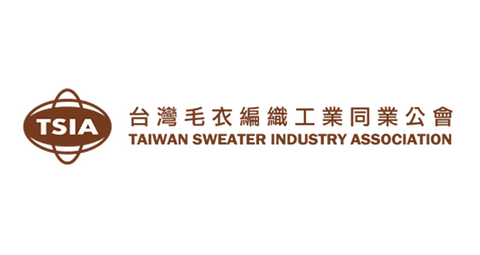 台灣毛衣編織工業同業公會